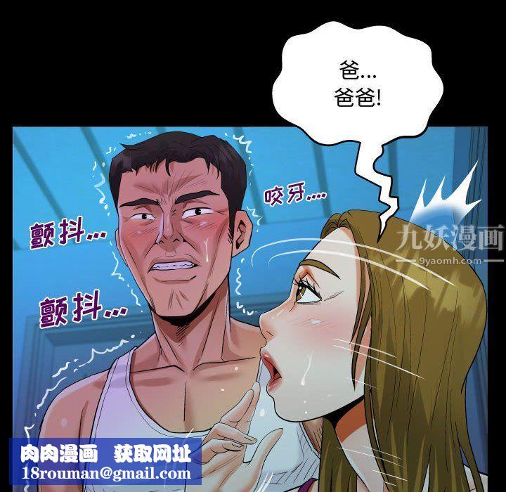 阿姨第26话