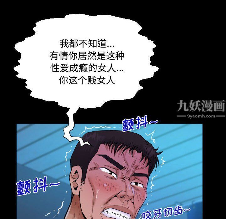 阿姨第26话
