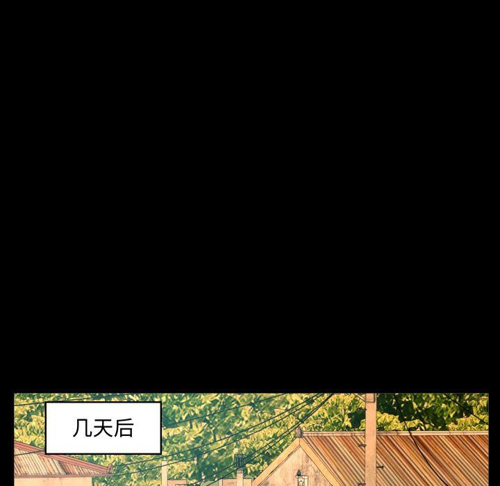 阿姨第26话