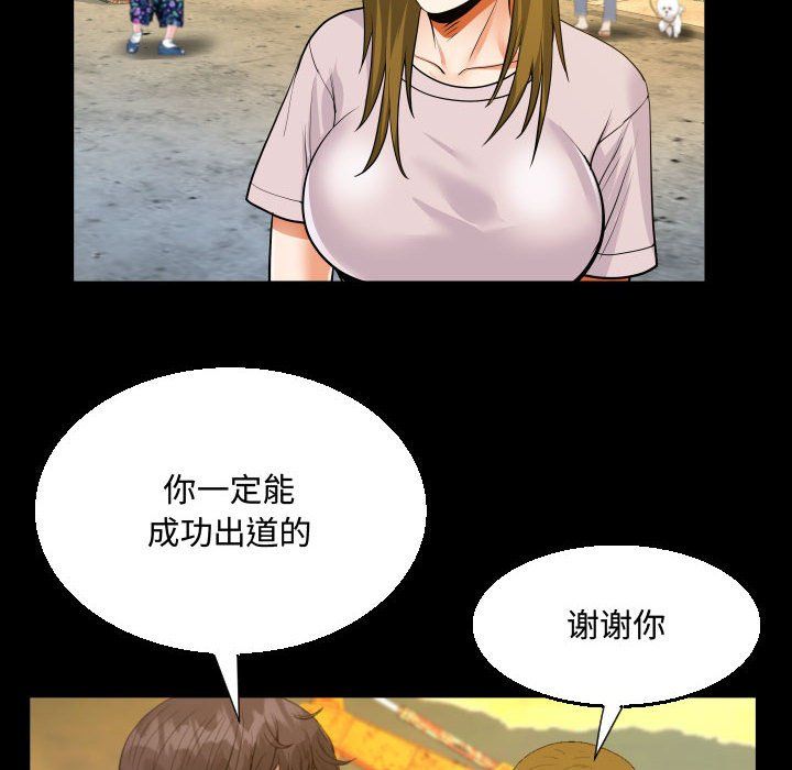 阿姨第26话
