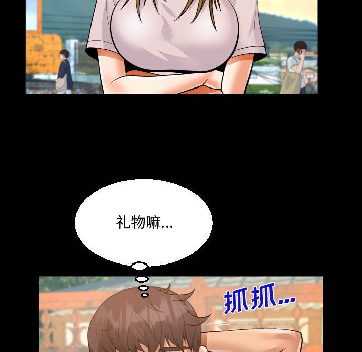 阿姨第26话