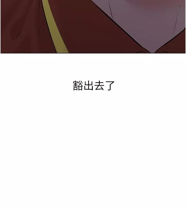 邪教教主第1話-有錢有女人的玩樂人生