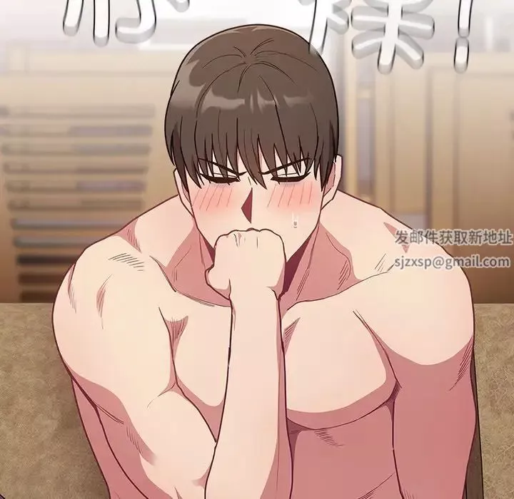 不請自來的未婚妻第52話