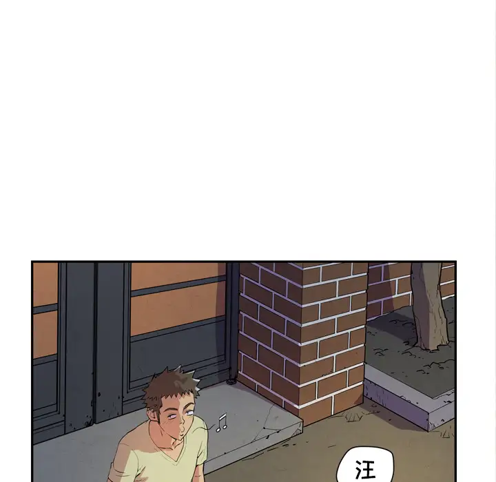 拜托了人妻第5话