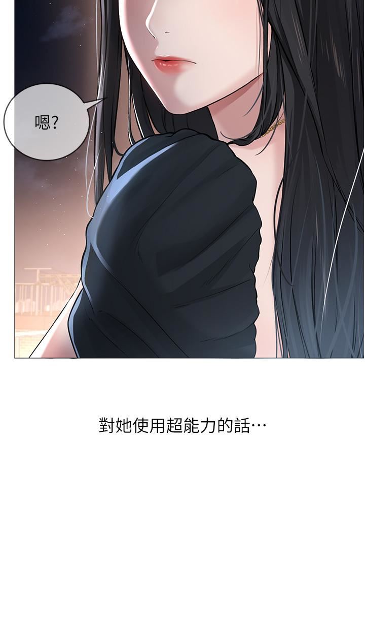 邪教教主第1话-有钱有女人的玩乐人生