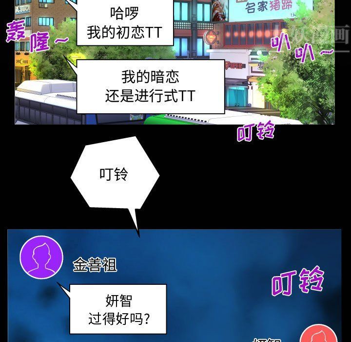 阿姨第27话