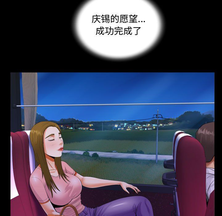 阿姨第27话