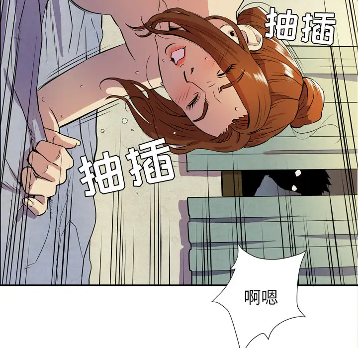 拜托了人妻第5话