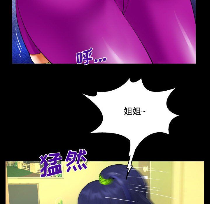 阿姨第27话