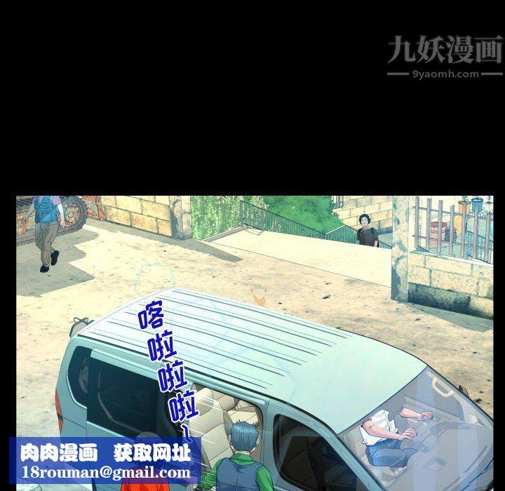 阿姨第27话