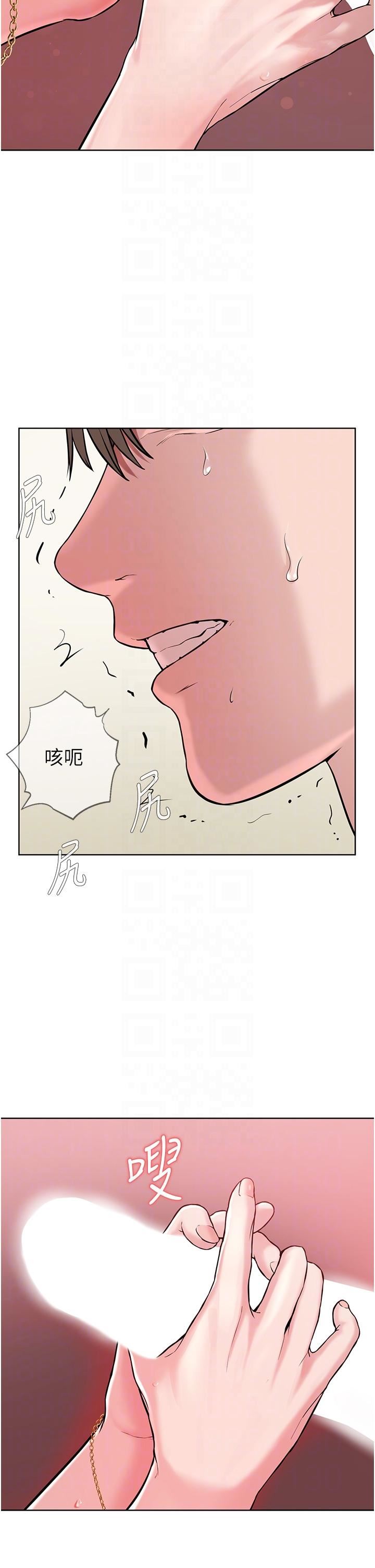 邪教教主第2话-膝下第一位「性」徒