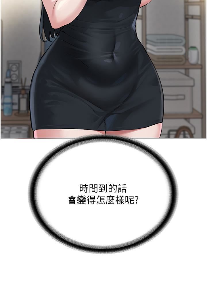 邪教教主第2话-膝下第一位「性」徒