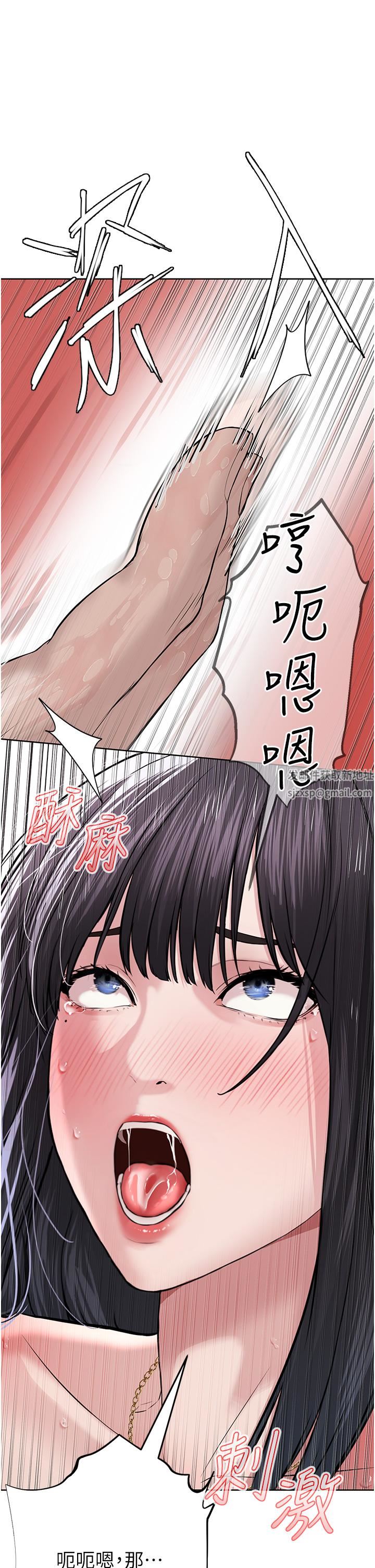 邪教教主第2话-膝下第一位「性」徒