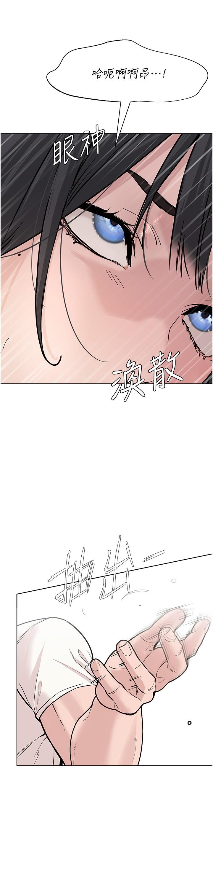 邪教教主第2话-膝下第一位「性」徒