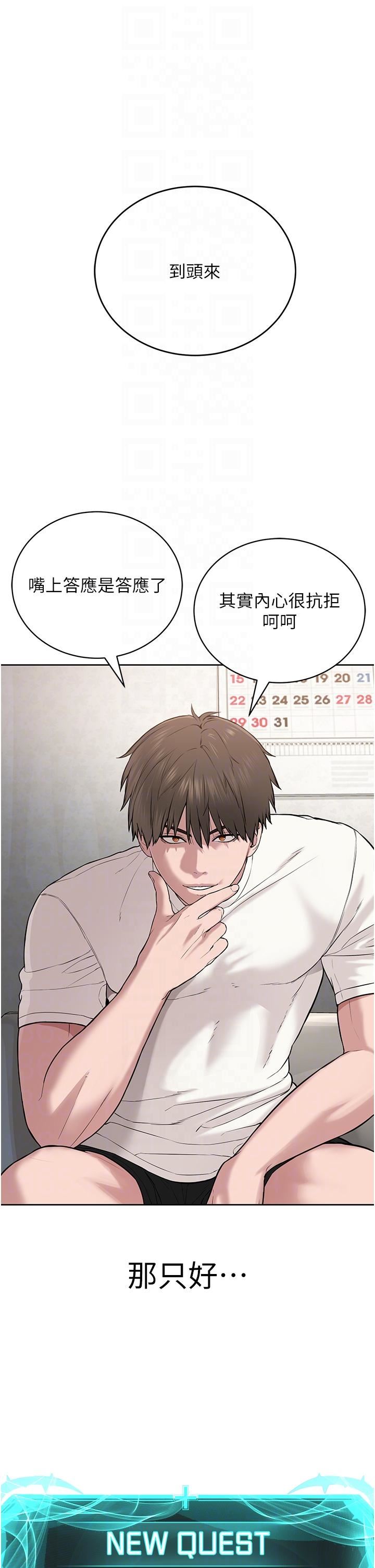 邪教教主第3话-插越爽,越虔诚