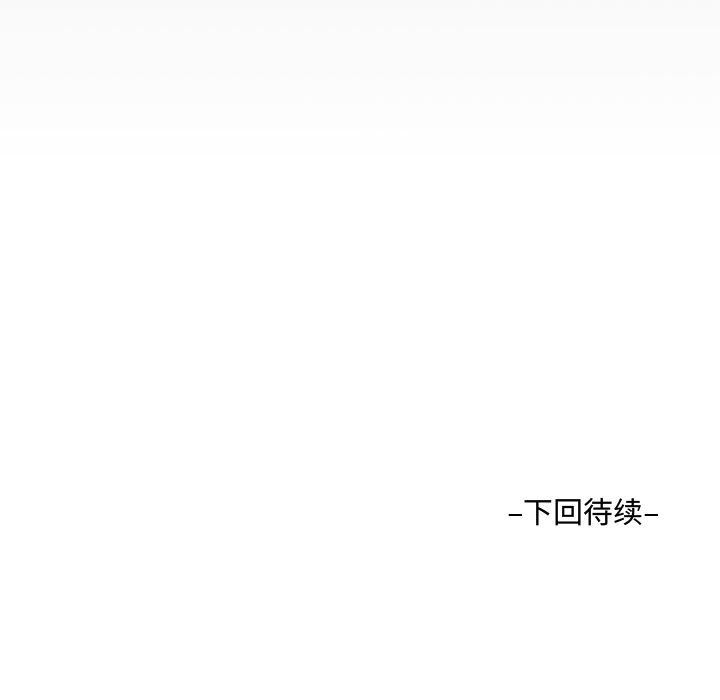 阿姨第27话