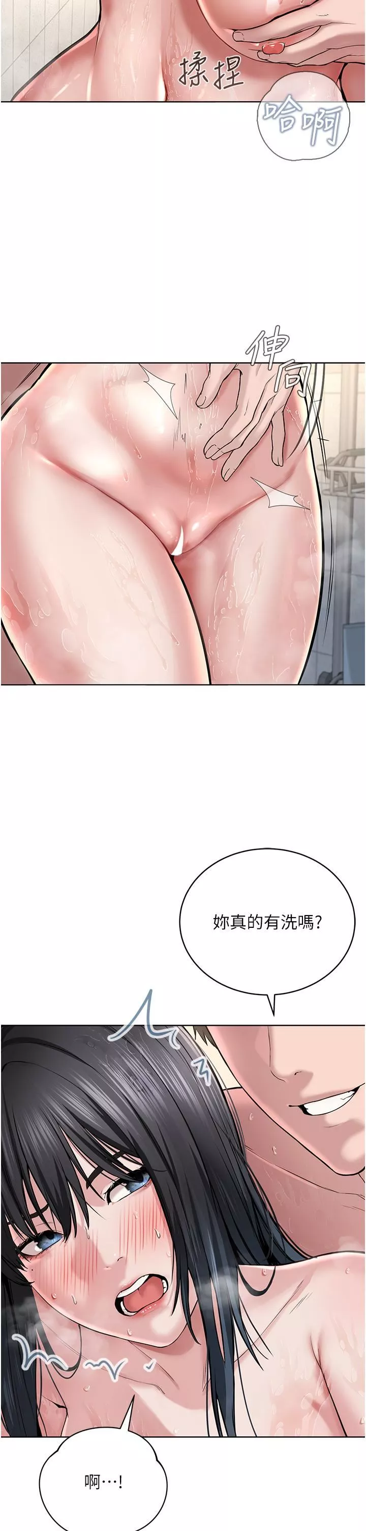 邪教教主第3話-插越爽，越虔誠