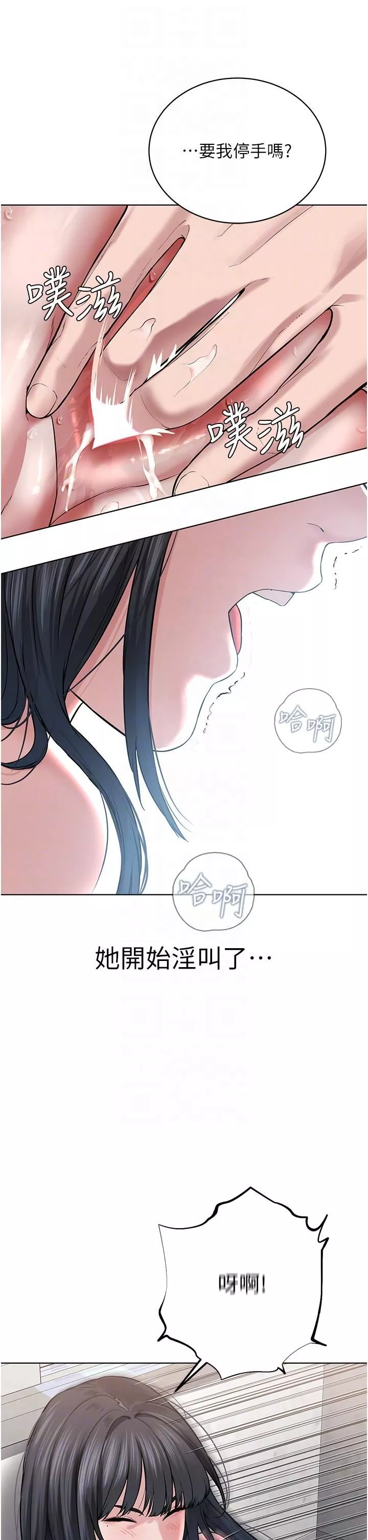 邪教教主第3話-插越爽，越虔誠