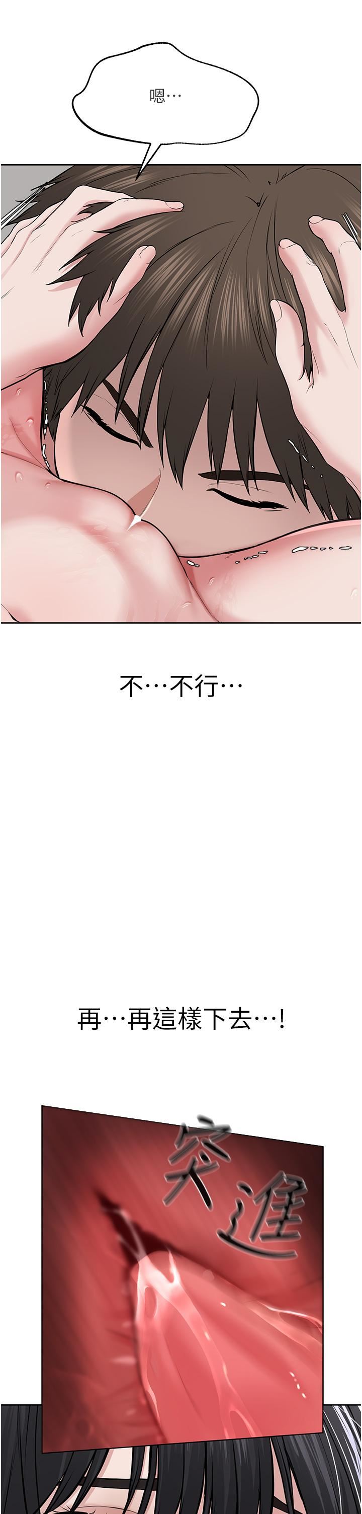 邪教教主第3话-插越爽，越虔诚