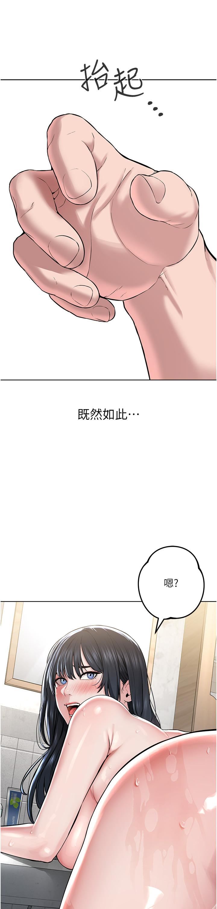 邪教教主第3话-插越爽，越虔诚