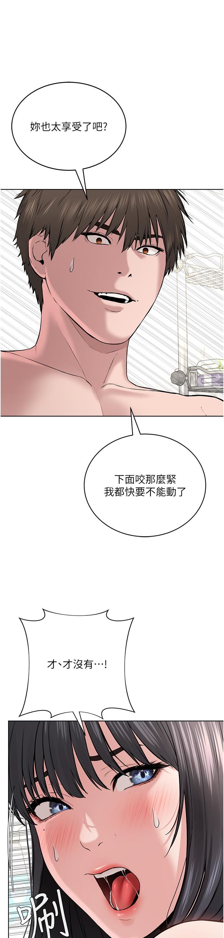 邪教教主第3话-插越爽，越虔诚