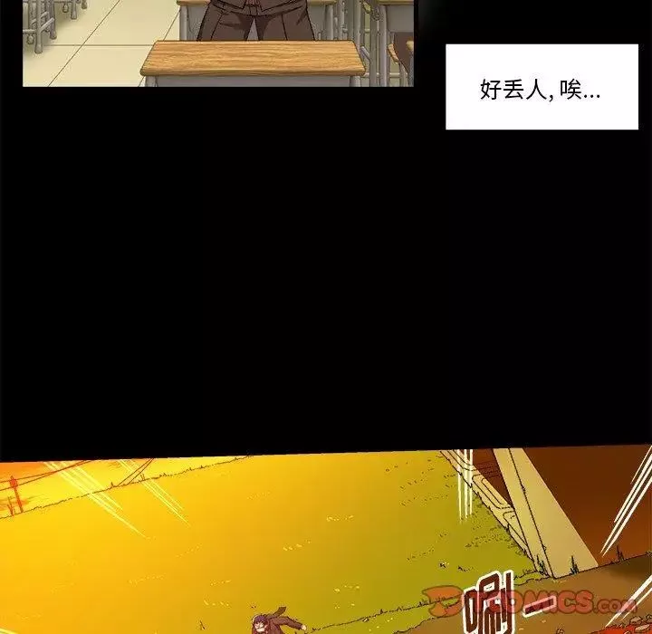 繪寫你我的純真第4话