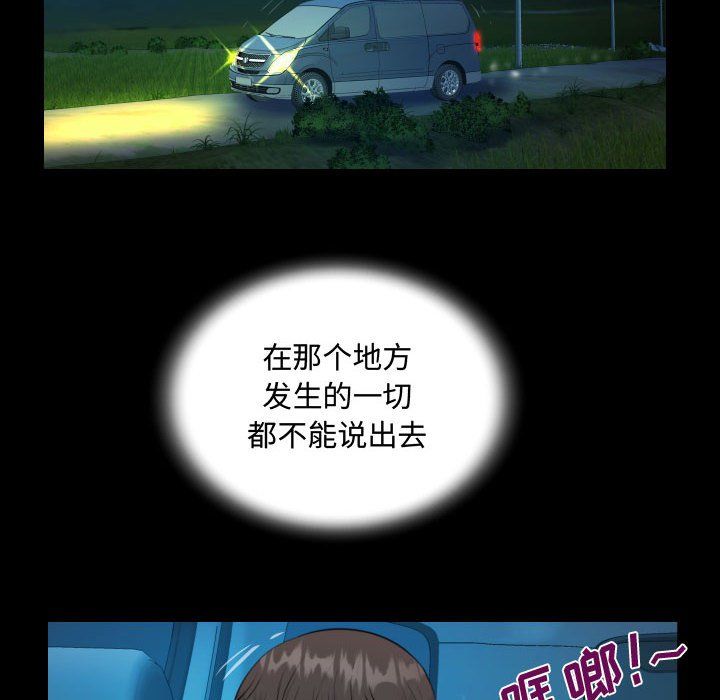 阿姨第28话