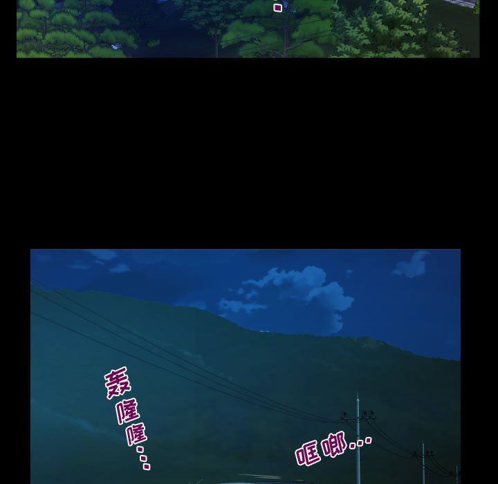阿姨第28话