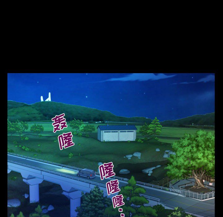 阿姨第28话