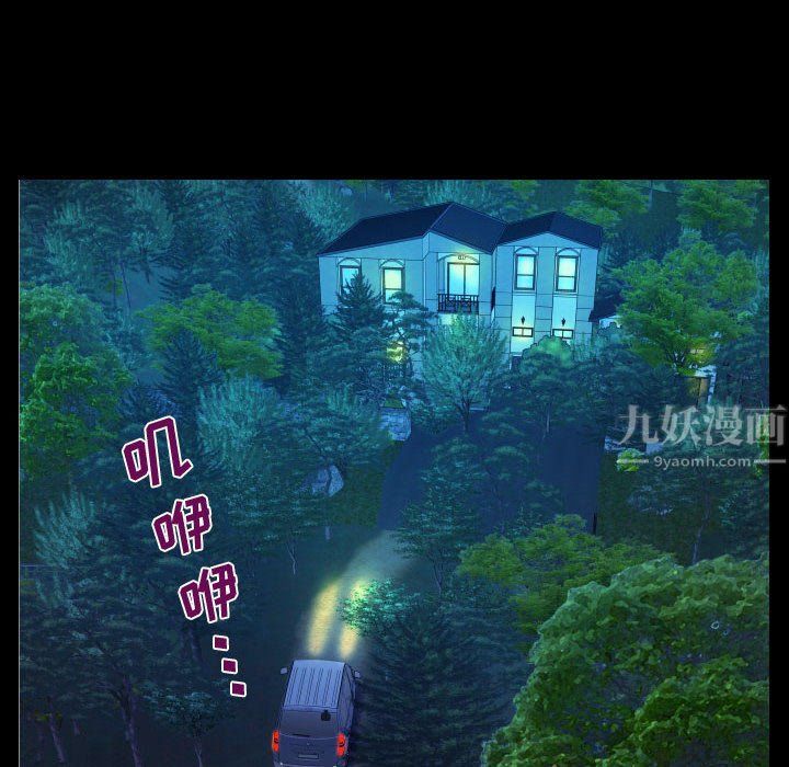 阿姨第28话