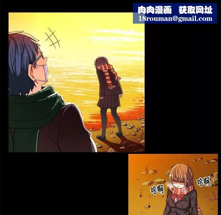 繪寫你我的純真第4话