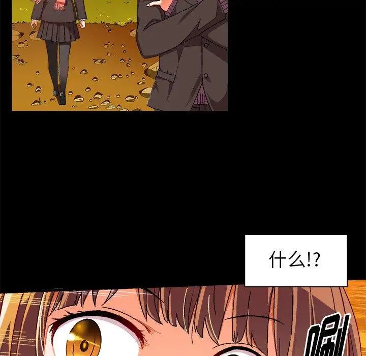 繪寫你我的純真第4话