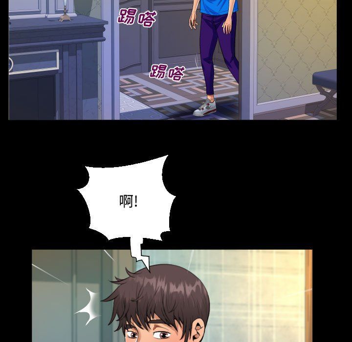 阿姨第28话