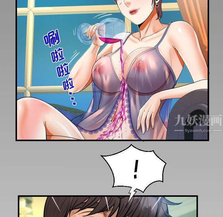 阿姨第29话