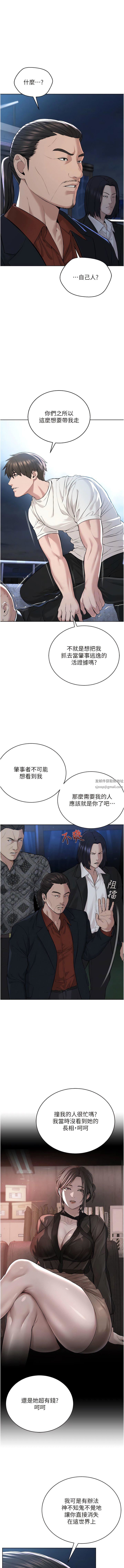 邪教教主第7话-在地铁上演的羞耻play