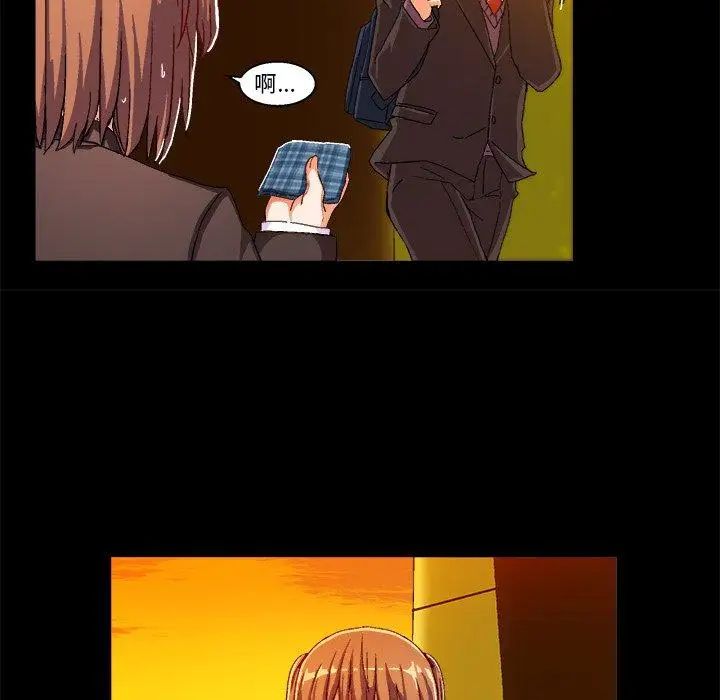繪寫你我的純真第4话