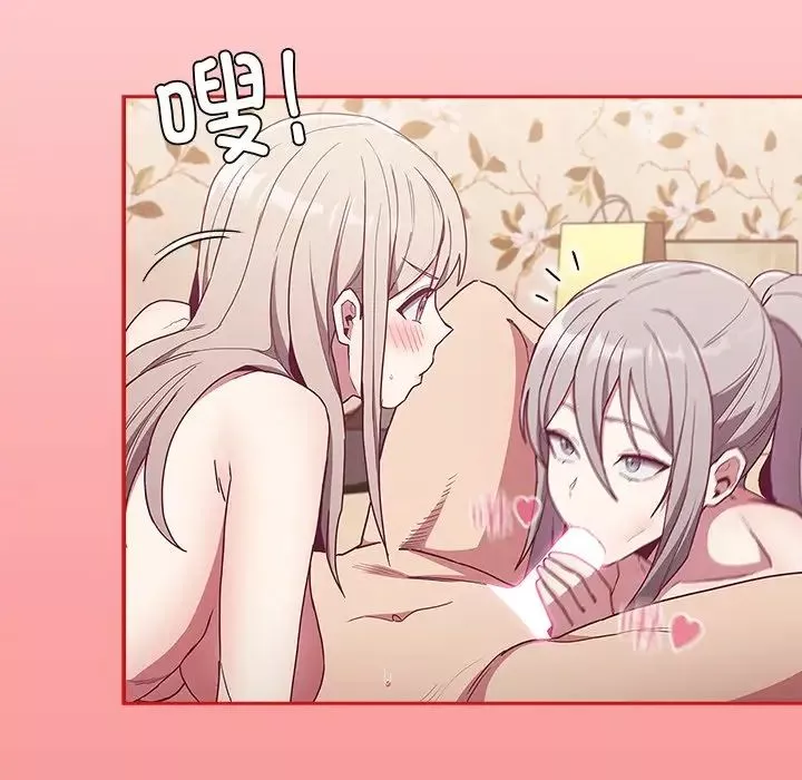 不請自來的未婚妻第53話