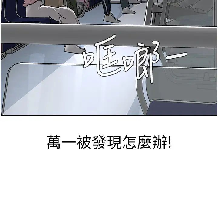 邪教教主第8话-在男友面前被教主上