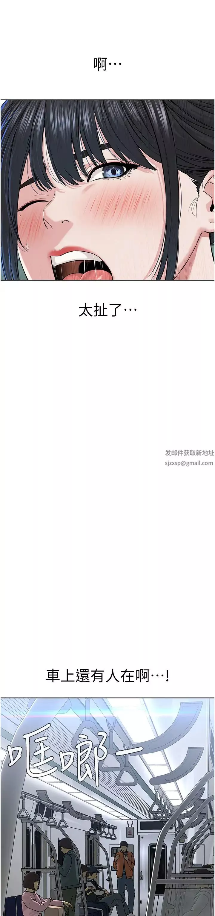 邪教教主第8話-在男友面前被教主上