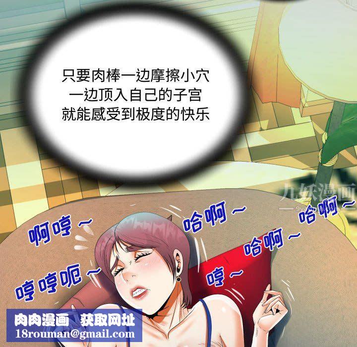 阿姨第29话