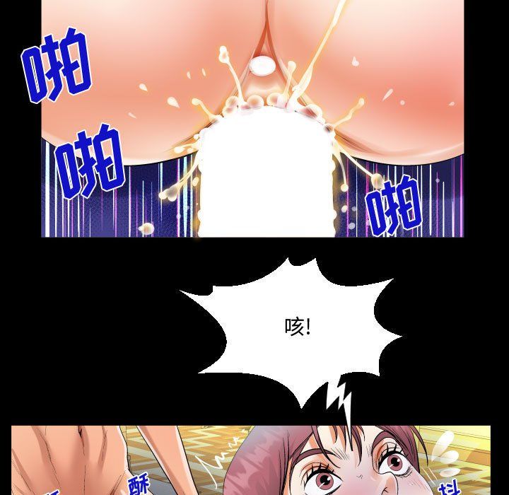 阿姨第29话
