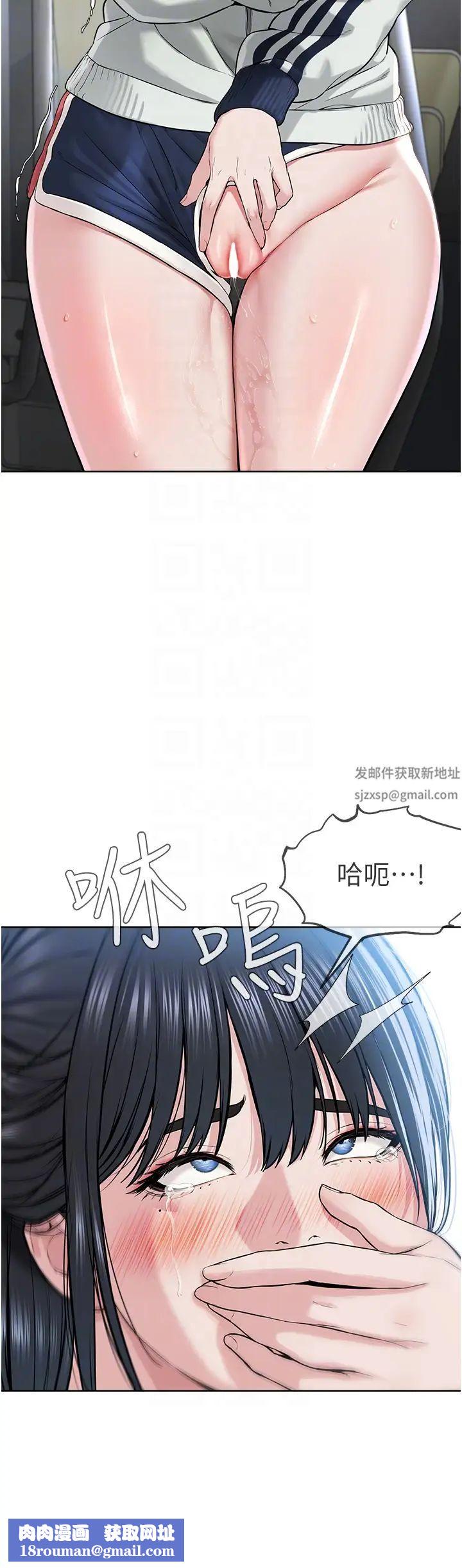邪教教主第8话-在男友面前被教主上
