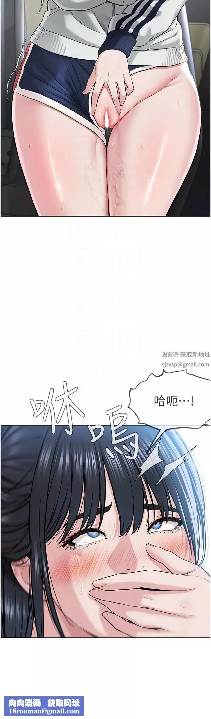 邪教教主第8話-在男友面前被教主上