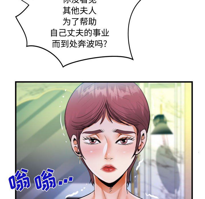 阿姨第29话