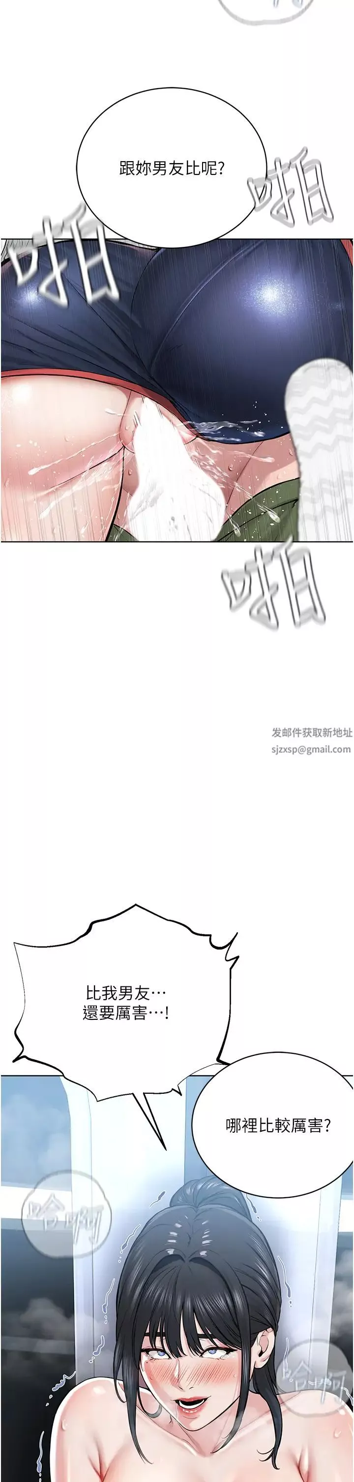 邪教教主第8話-在男友面前被教主上