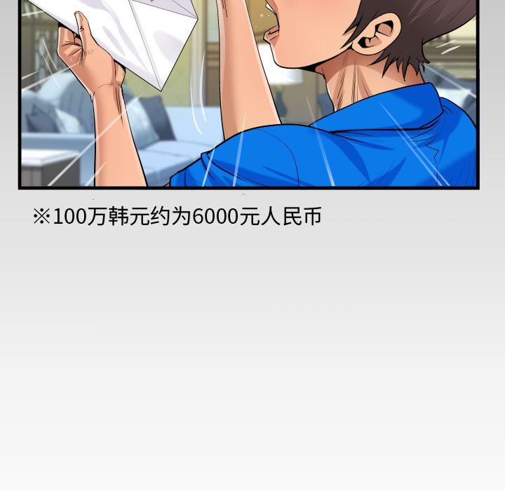 阿姨第29话
