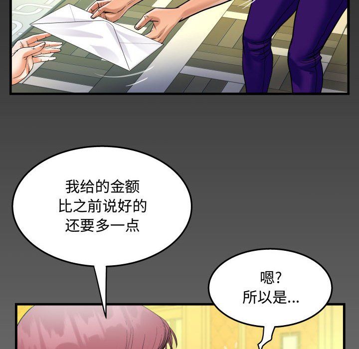 阿姨第30话