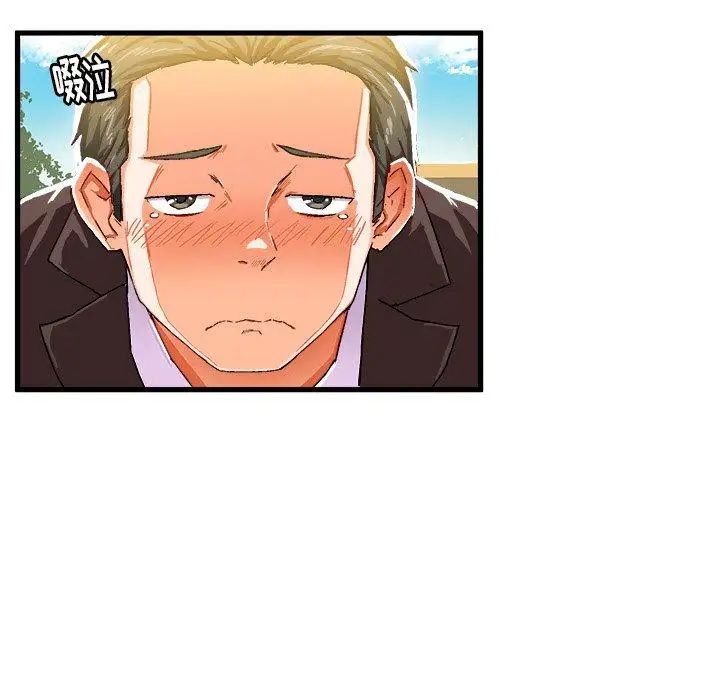 繪寫你我的純真第5话