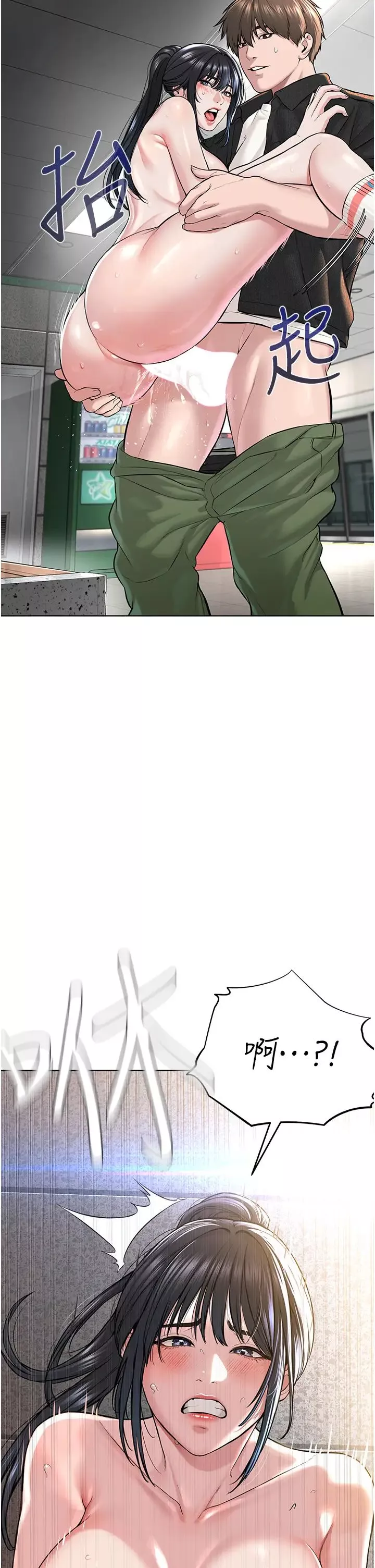 邪教教主第9話-在地鐵站公然打炮