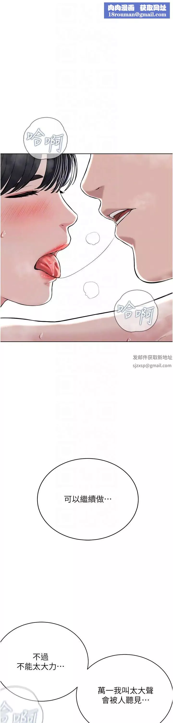 邪教教主第9話-在地鐵站公然打炮